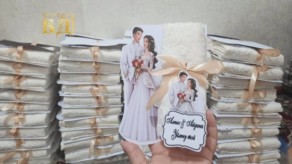 Тойбастар, бонбонерьки