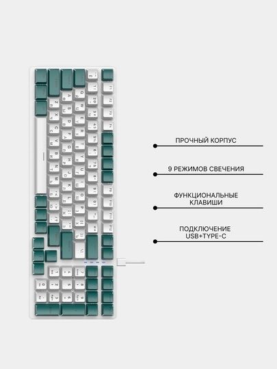 Клавиатура механическая с подсветкой Ziyoulang K3 RGB