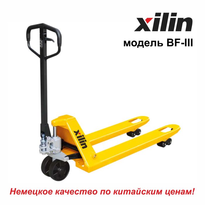 Ручная гидравлическая и электрическая рохля (транспаллета, тележка)