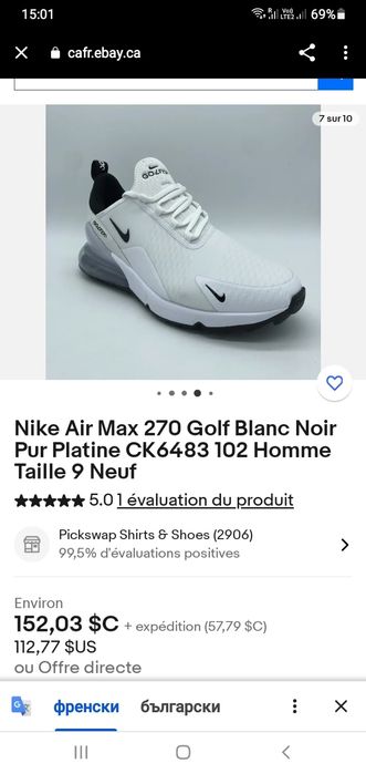 Nike-Air max 270 Golf, 42 номер