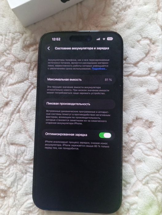 Iphone 14 pro max 128 гб 81 akb