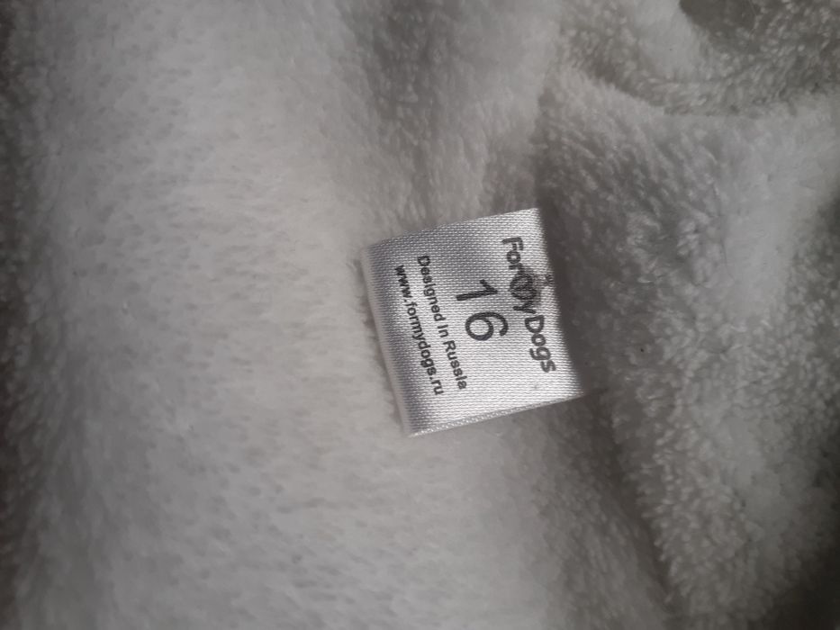 Комбинезон для собачки