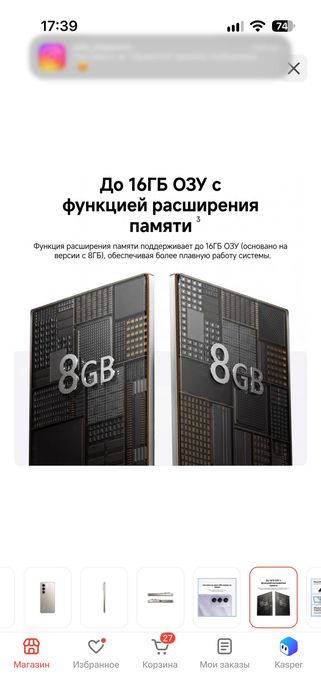 Продам телефон Redmi 15