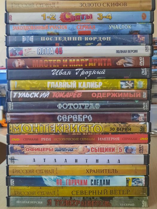 Коллекция сериалов на дисках DVD, обновляется...