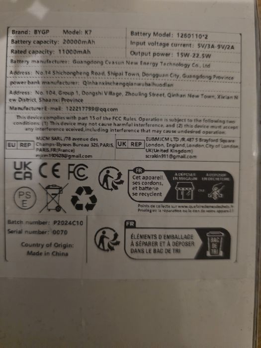 Външна батерия - Power Bank  20000mAh / 22.5W – бързо зареждане, LED д