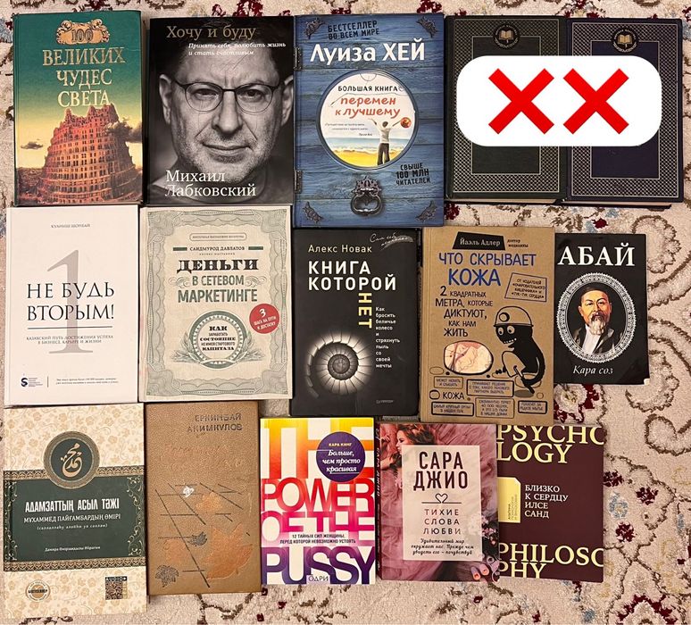 Продам книги в хорошем состоянии