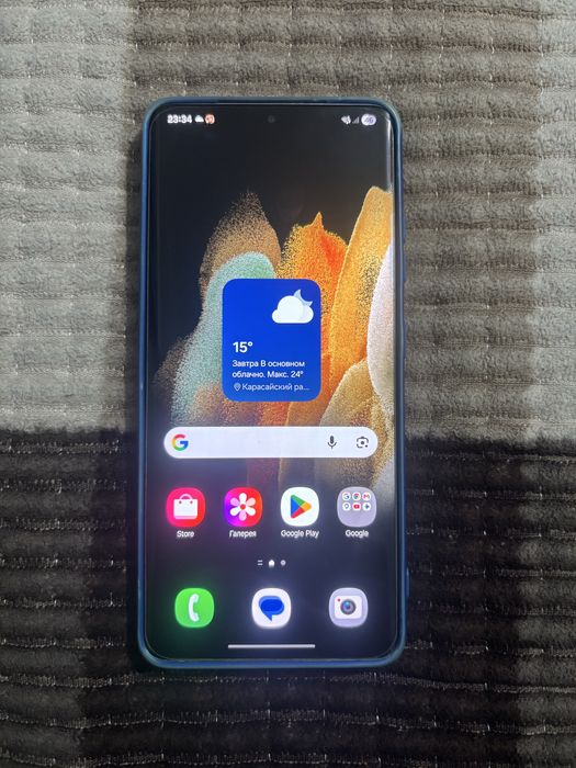 Samsung s21 ultra