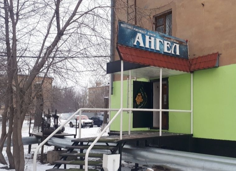 Ритуальное агентство "Ангел"