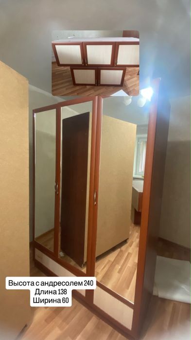 Продам шкаф срочно,торг
