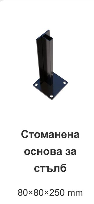 WPC огради,портални и пешеходни врати