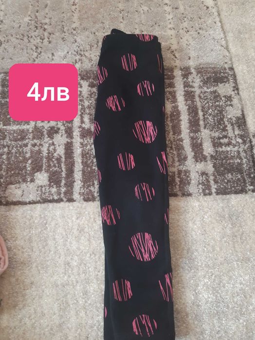 Ватирани дрехи/Пухено Яке Lupilu