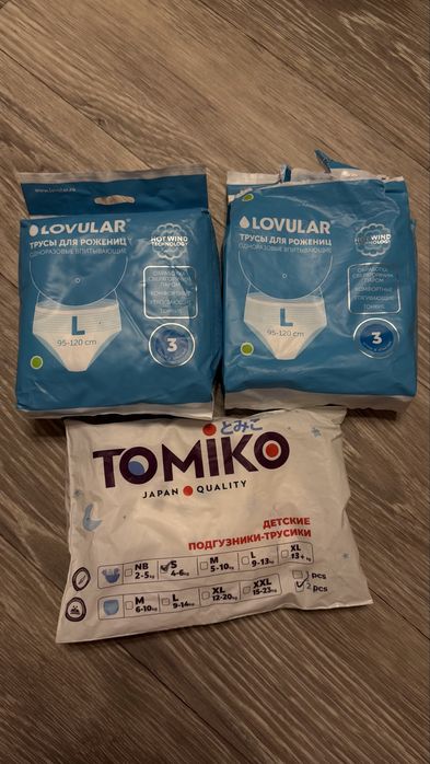 Молокоотсос электрический