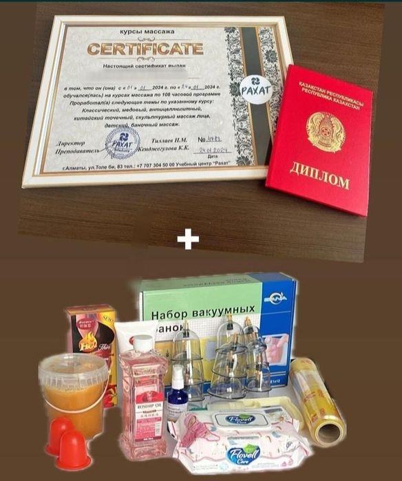 Массаж На вызд Толка