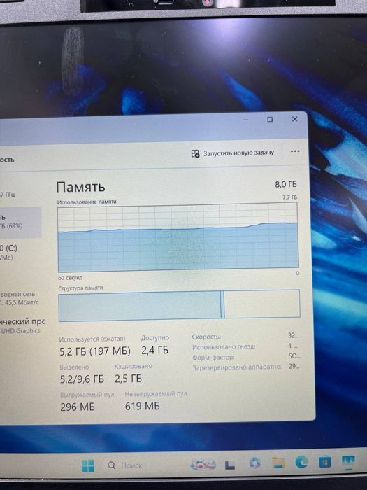 Acer Travel Mate core i5-12