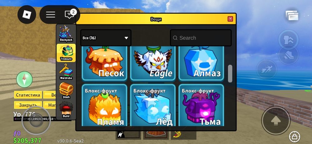 Акк роблокс блокс фрутс второе море