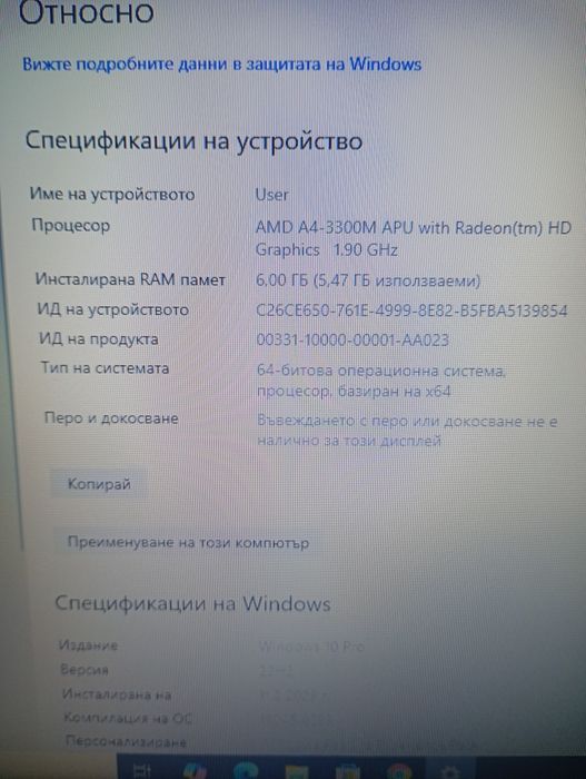 Лап.Топ Тошиба 15,6.