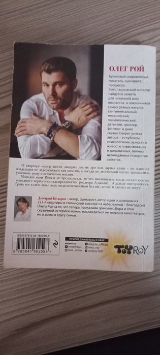 Продаю четыре книги