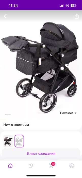 Продам детскую коляску