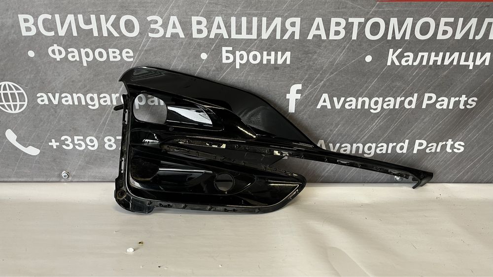 3 броя решетка на десен халоген Ford Kuga 3