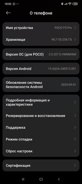 POCO F5 PRO оригинал.