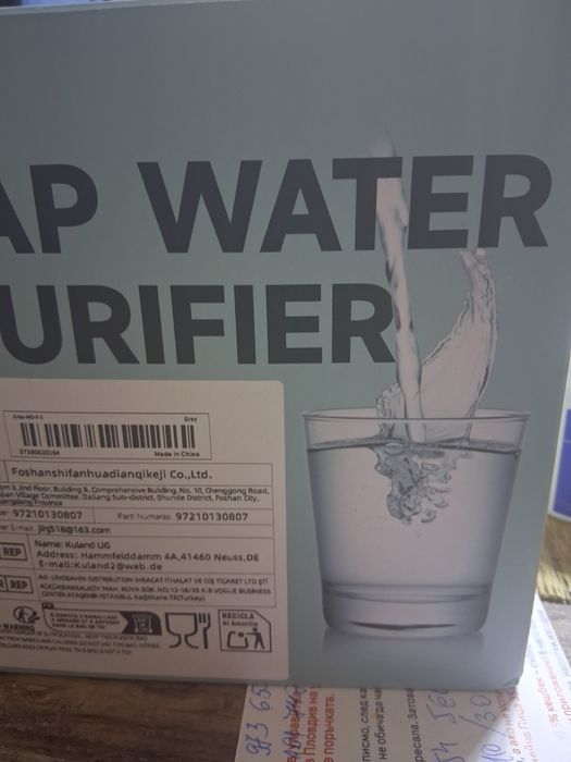 Филтър за смесител