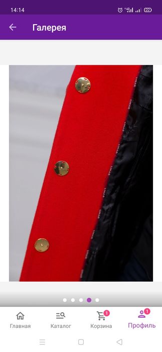 Продам красивое пальто