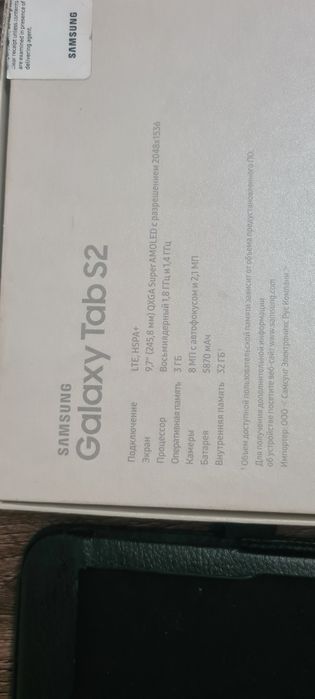 Samsung Galaxy Tab S2