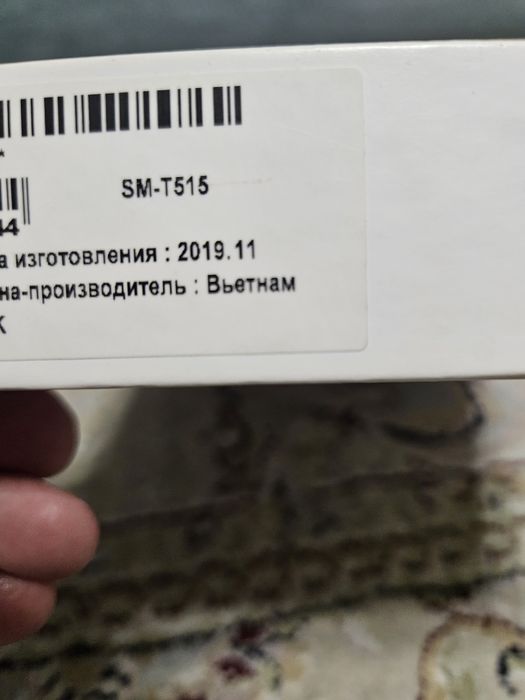 Samsung Galaxy Tab  A 32 gb LTE