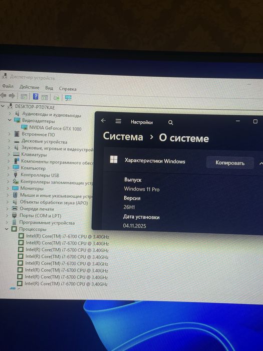 Игровой компьютер