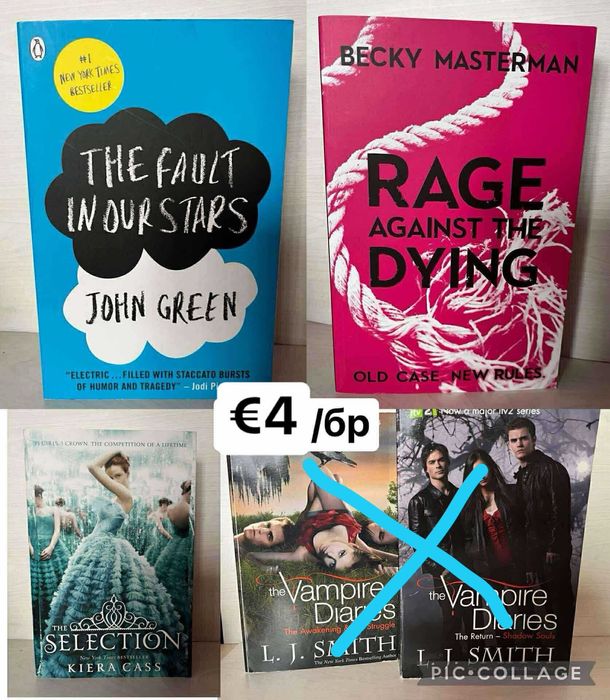 Книги - поредици и единични