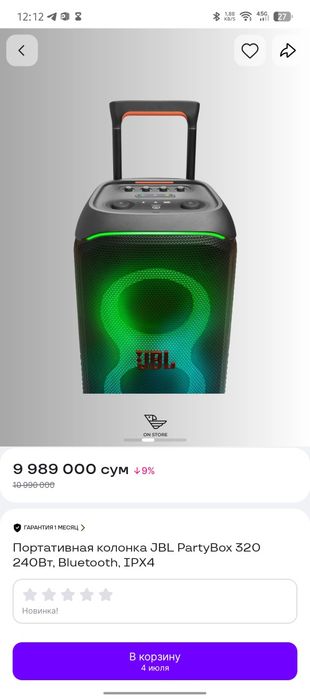Jbl Partybox Stage 320