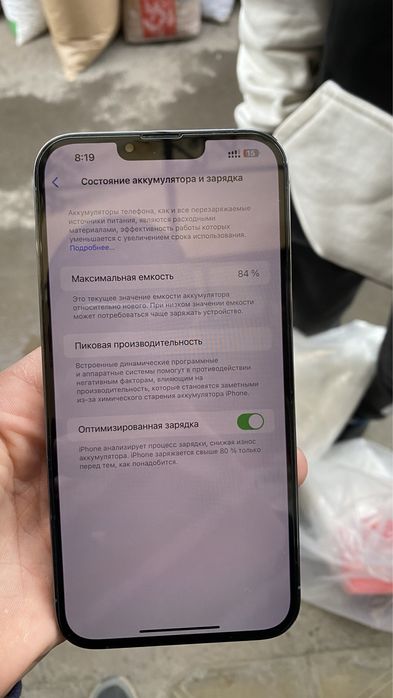 Iphone 13 pro max 128 gb