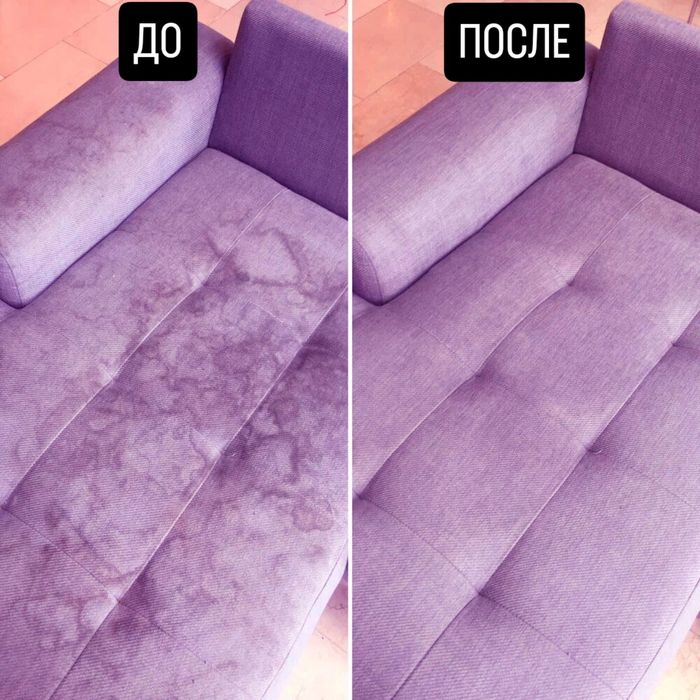 Химчистка мягкой мебели