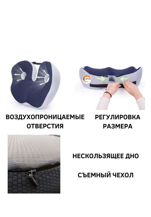 Продаётся  ортопедическая подушка-сиденье