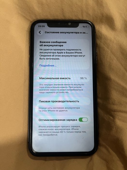 Продам айфон 11 .