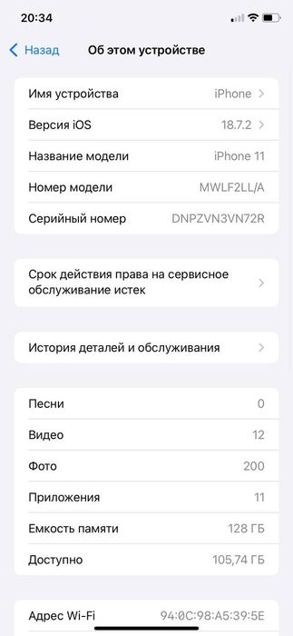 iPhone 11. 128 tali
