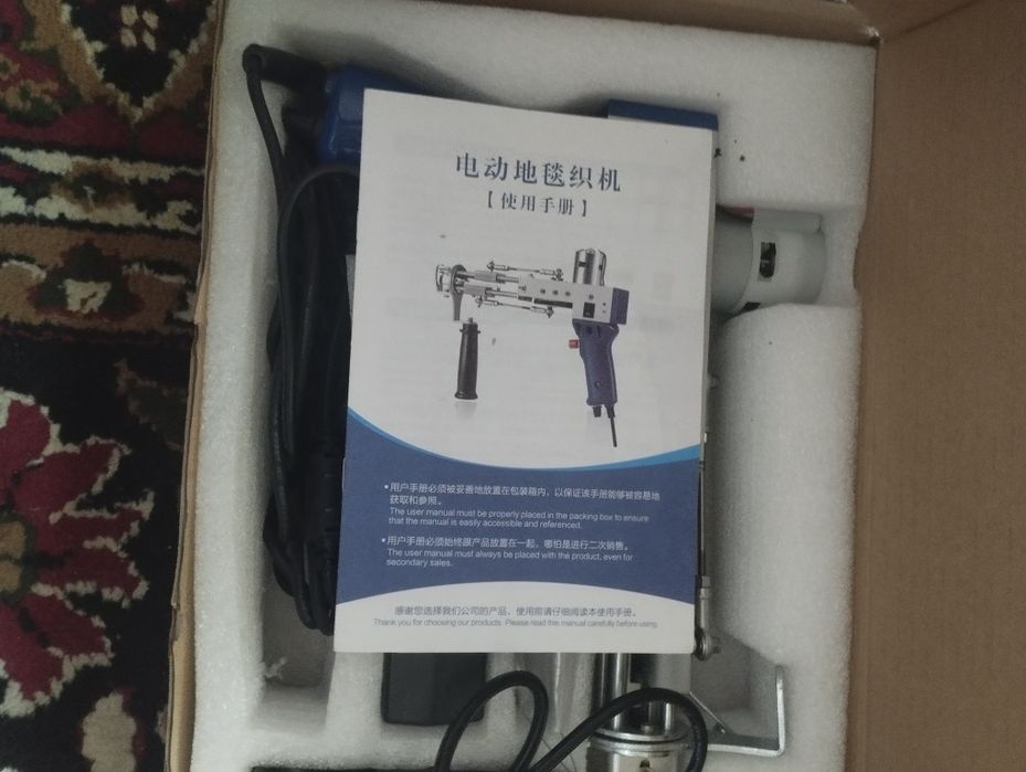 Тафтинг ган / Тафтинговый пистолет TD-02 (2 в 1)