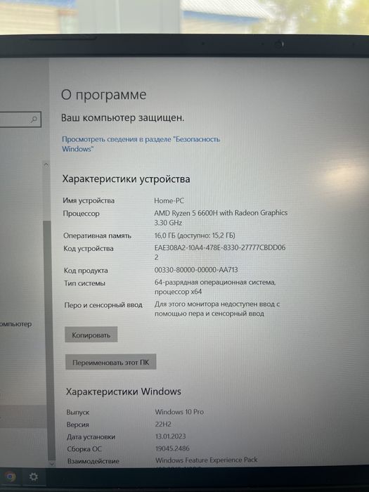 Игровая Acer nitro 5