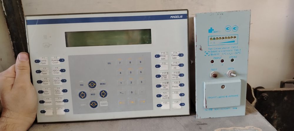 Sanoat boshqaruv paneli sotiladi (Magelis HMI) + signalizator