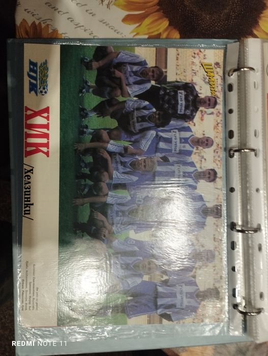 Футболни списания