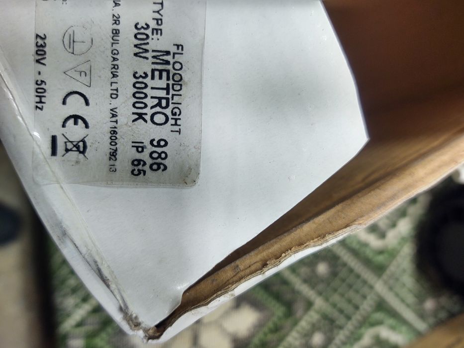 LED прожектор  METRO