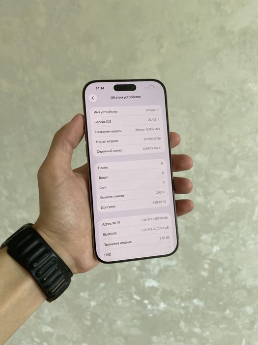Iphone 16promax 256gb ideal 94% yomks