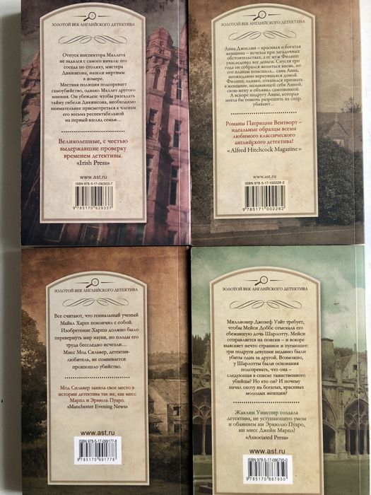 Книги, детективы