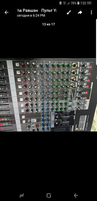 Микшерный пульт YAMAHA  MGP12 X