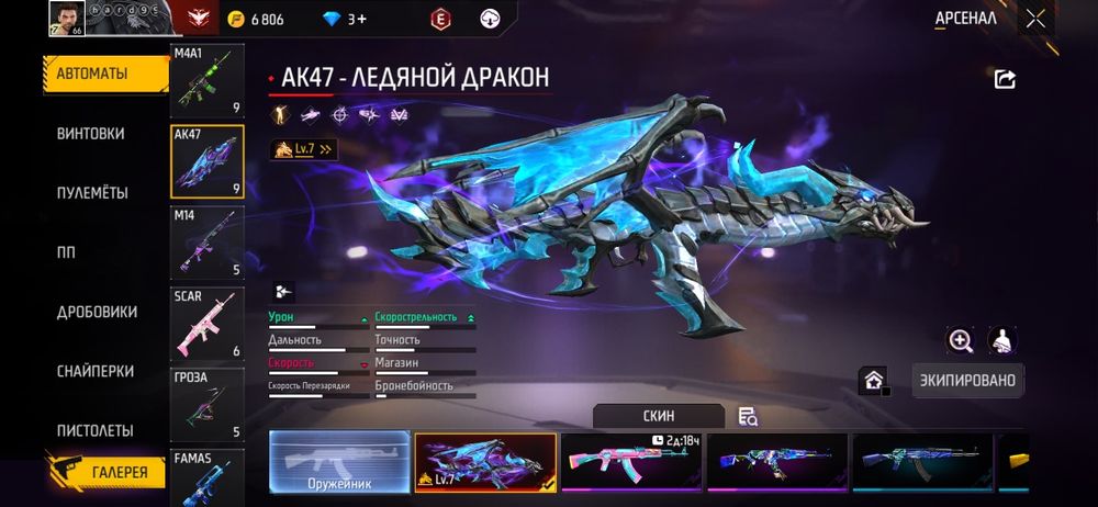 Кидоктар жазбасын