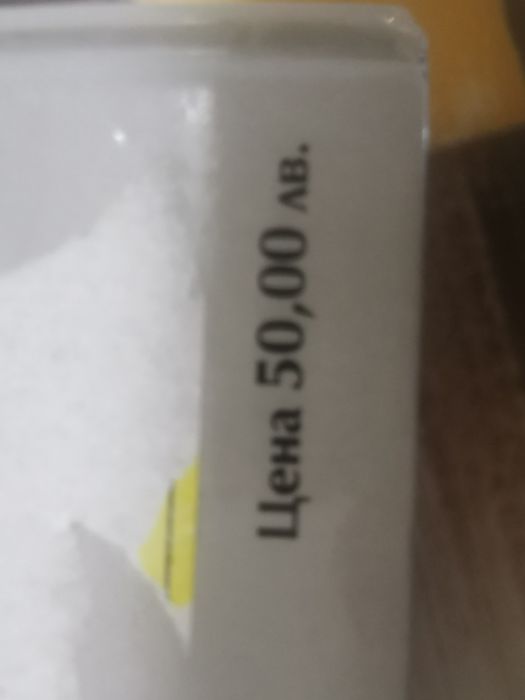 Рецепти за микровълнова