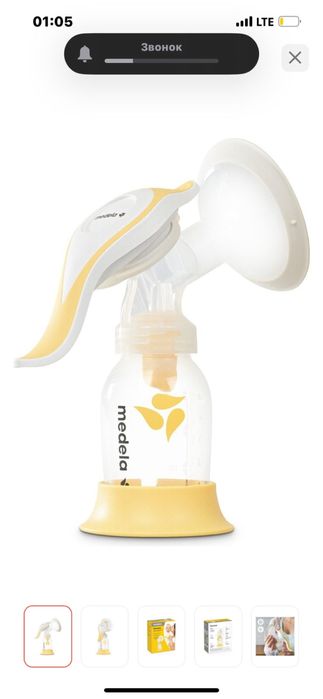 Молокоотсос ручной medela harmony