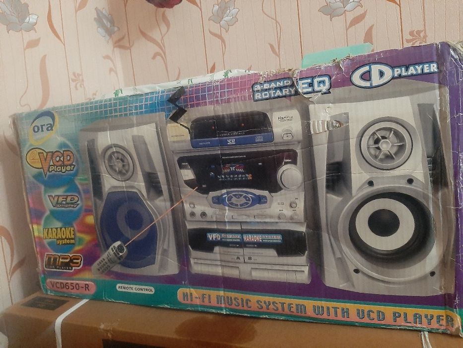 Музикалний центр