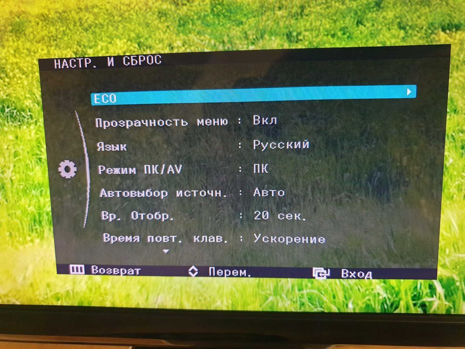 Монитор 120 герц 3д.