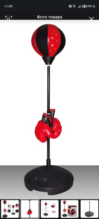 Детские спортивные игрушки для тренировок